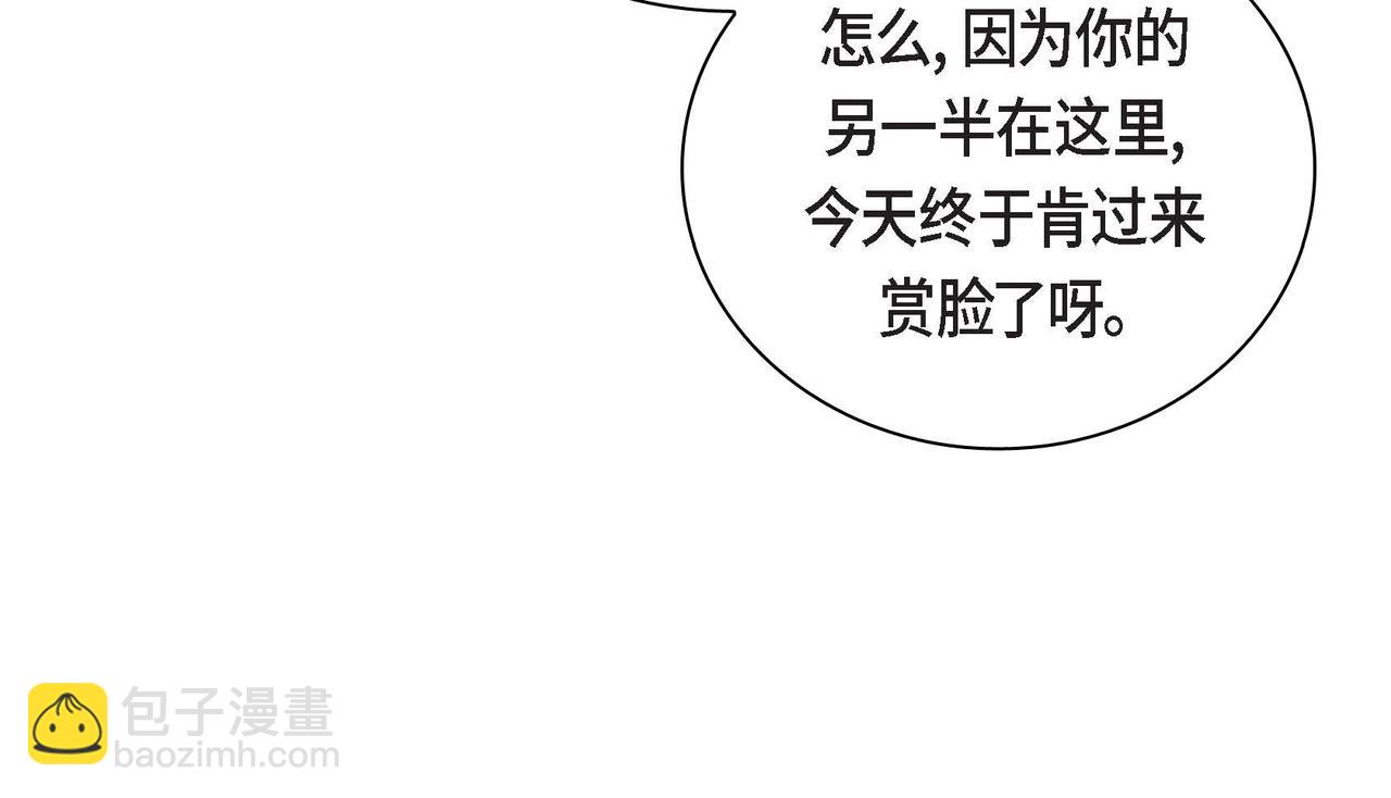 🍶穿越后剧本变了？ 第49话 过于热情 第31页