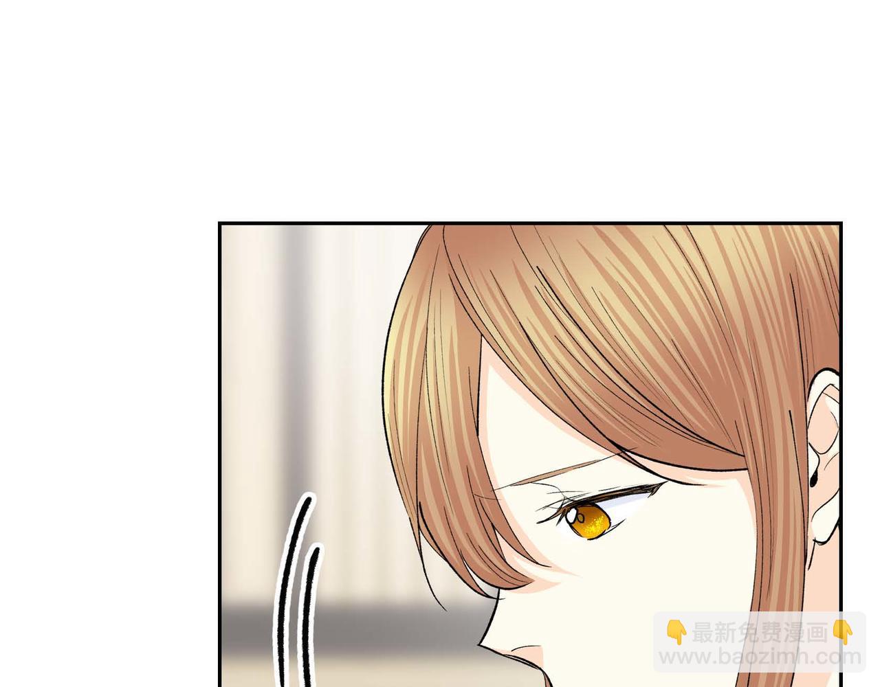 🍶穿越后剧本变了？ 第49话 过于热情 第38页