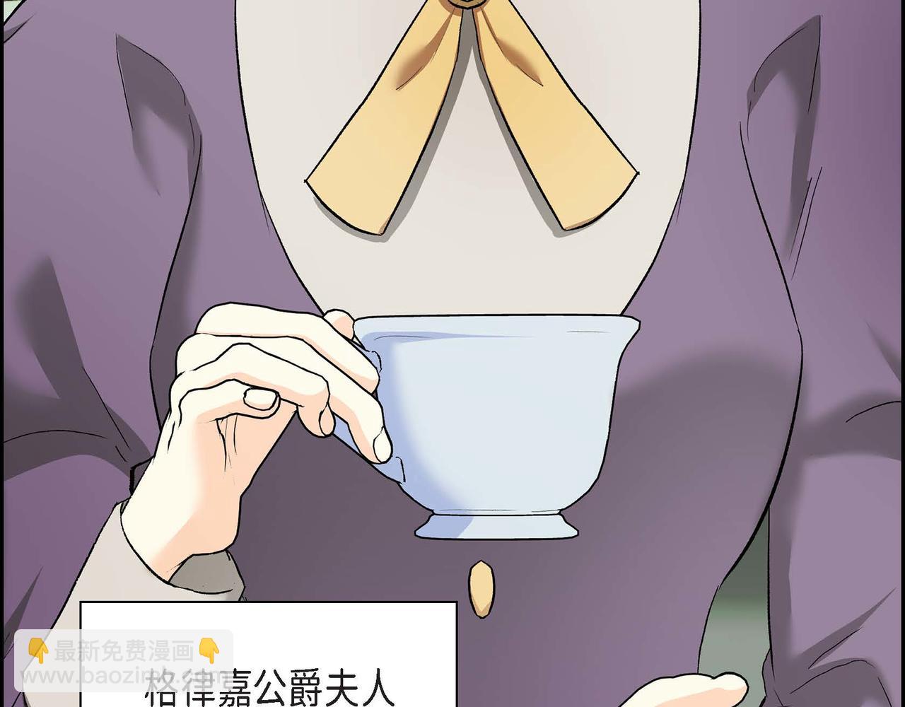 🍶穿越后剧本变了？ 第49话 过于热情 第5页