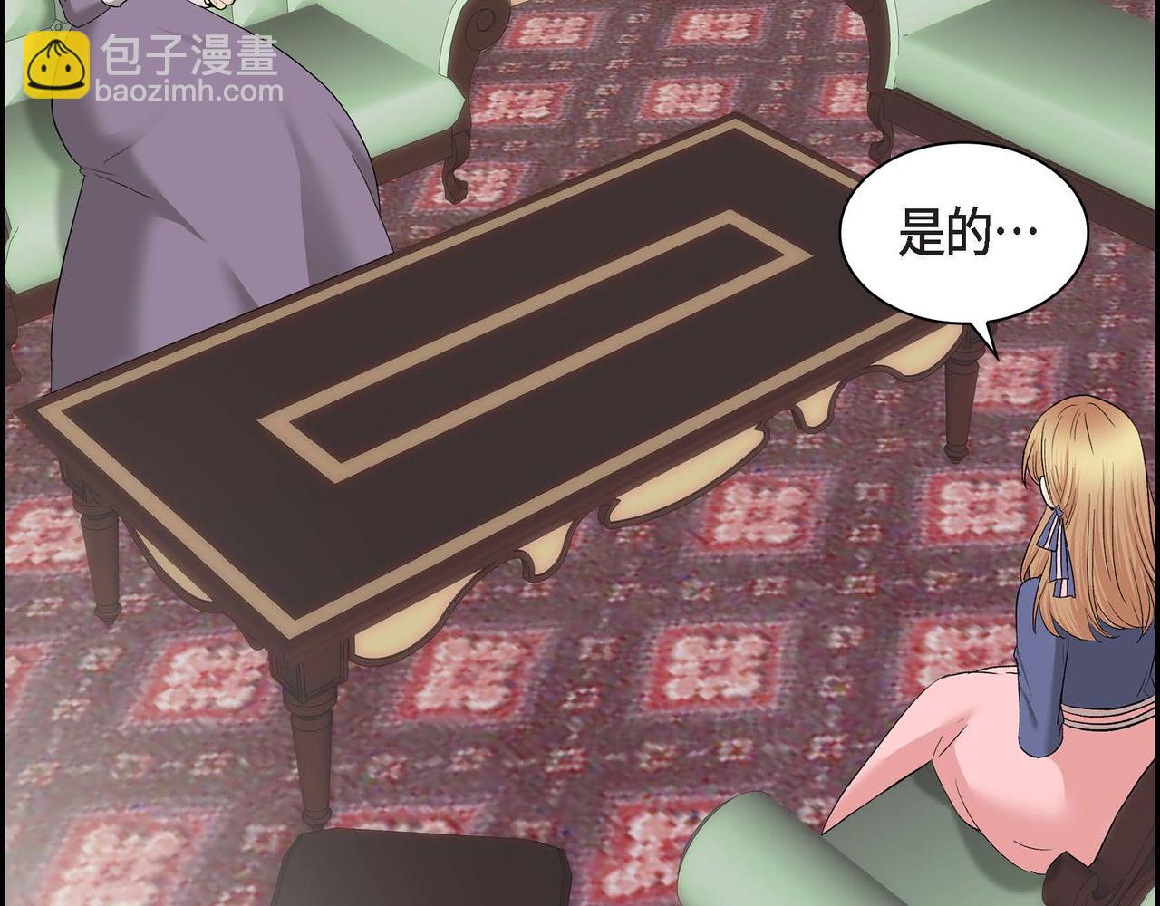 🍶穿越后剧本变了？ 第49话 过于热情 第8页
