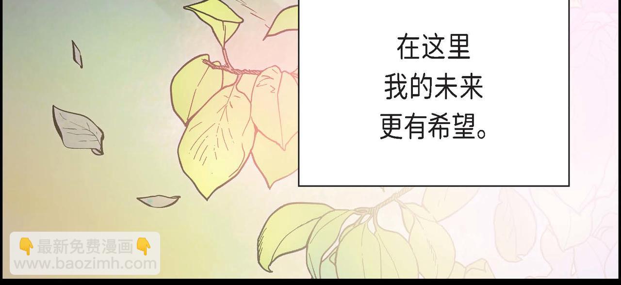 🍶穿越后剧本变了？ 第5话 我们都是配角 第18页