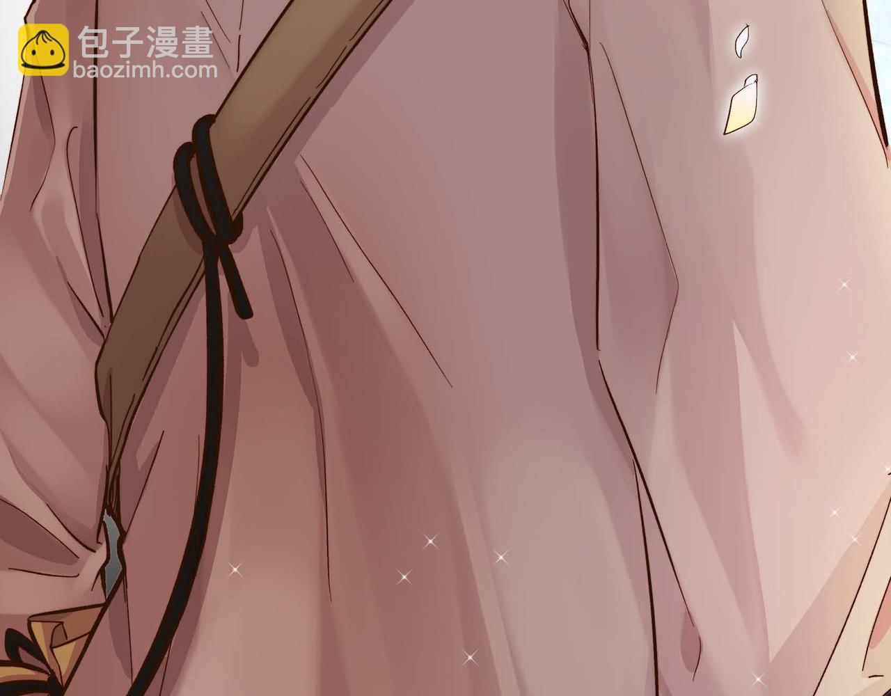 🍶穿越后剧本变了？ 第5话 我们都是配角 第23页