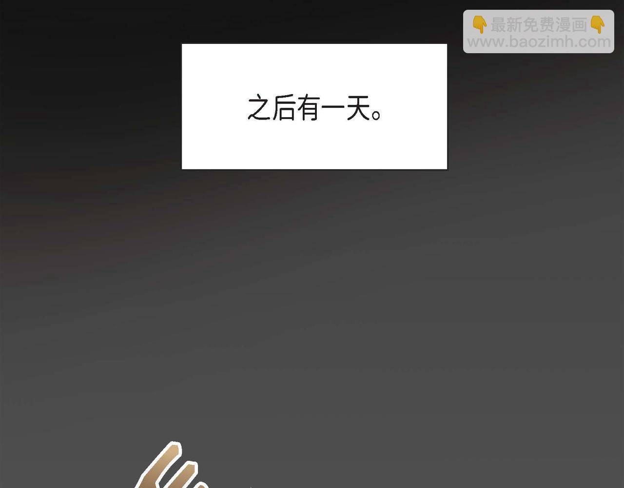 🍶穿越后剧本变了？ 第5话 我们都是配角 第25页