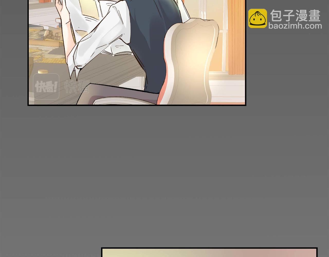 🍶穿越后剧本变了？ 第5话 我们都是配角 第27页