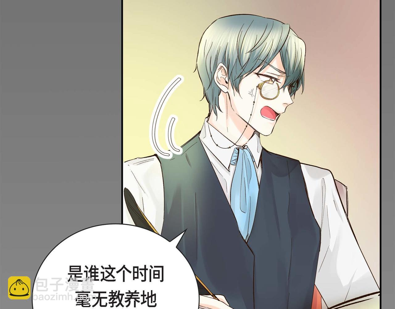 🍶穿越后剧本变了？ 第5话 我们都是配角 第28页
