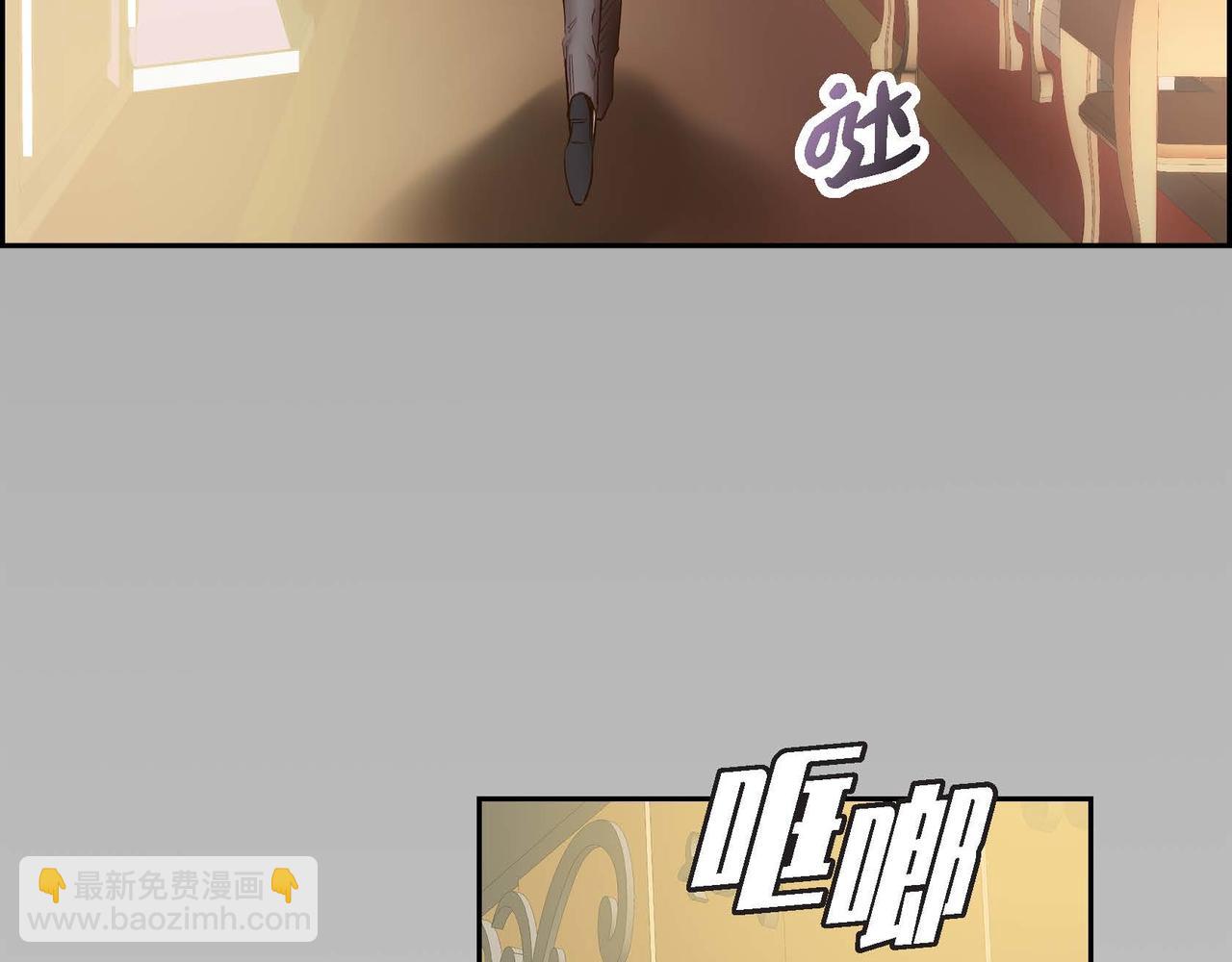🍶穿越后剧本变了？ 第5话 我们都是配角 第31页