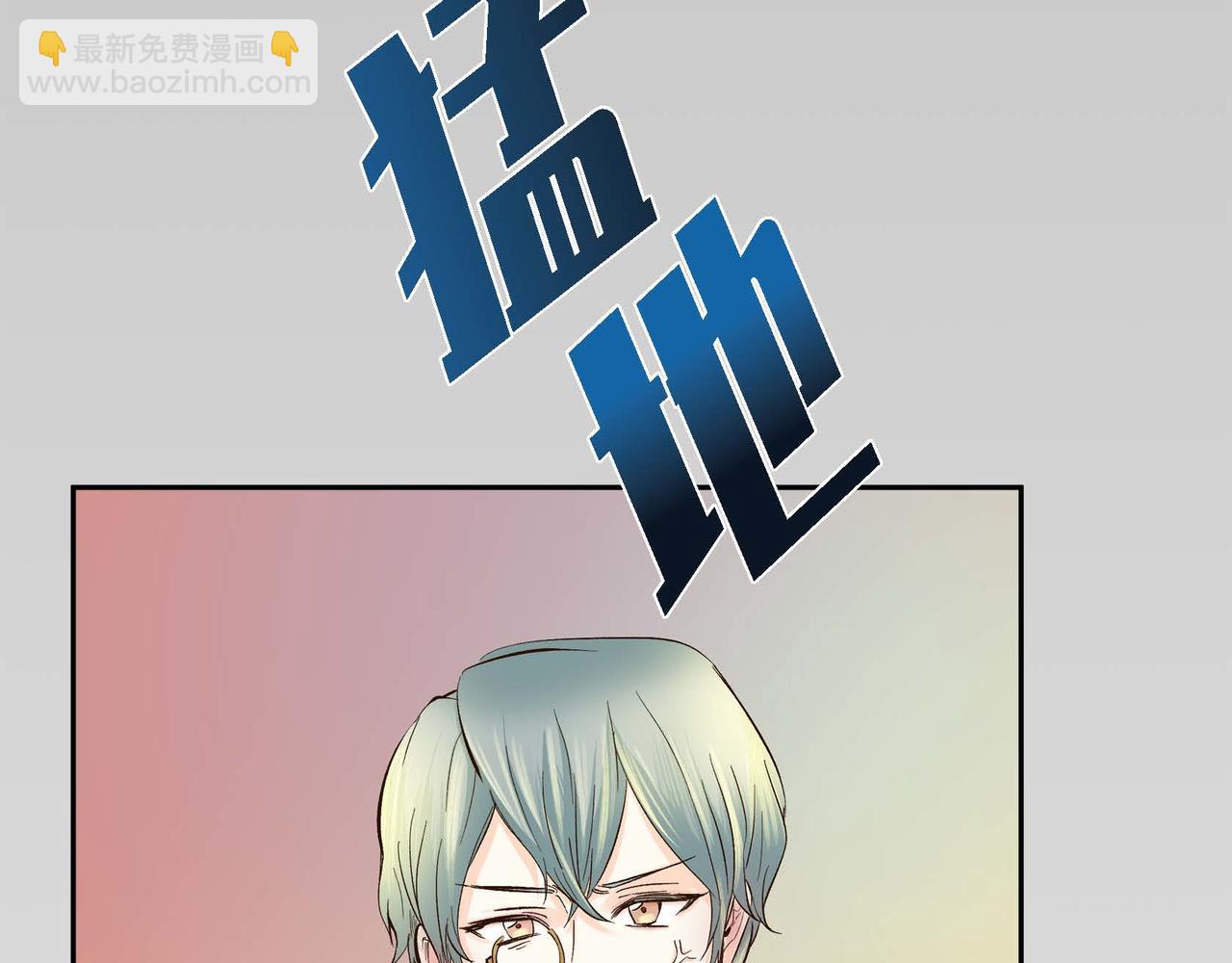 🍶穿越后剧本变了？ 第5话 我们都是配角 第33页