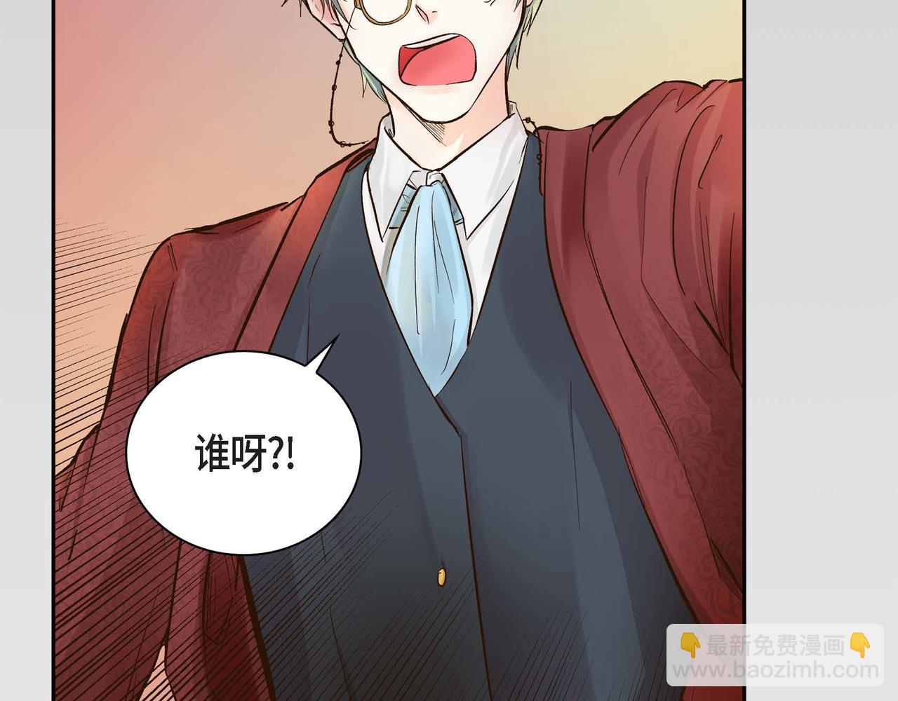 🍶穿越后剧本变了？ 第5话 我们都是配角 第34页