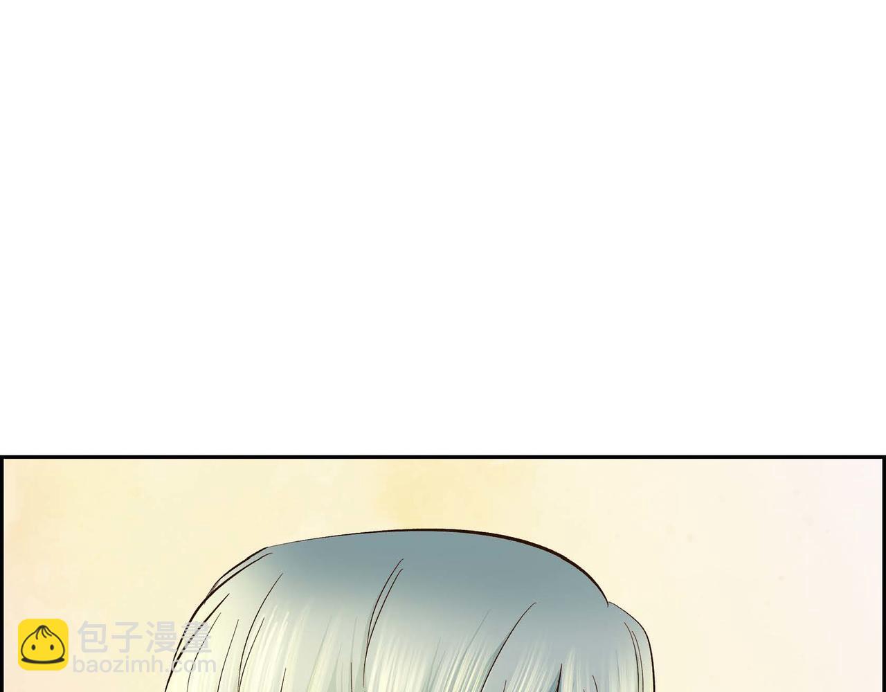 🍶穿越后剧本变了？ 第5话 我们都是配角 第4页