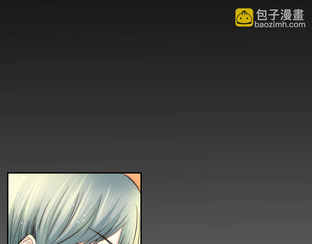 🍶穿越后剧本变了？ 第5话 我们都是配角 第41页