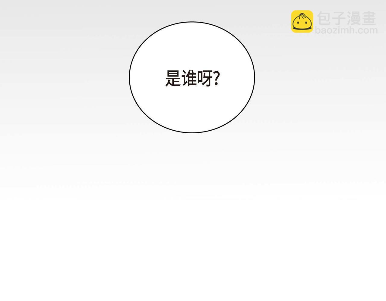 🍶穿越后剧本变了？ 第5话 我们都是配角 第44页