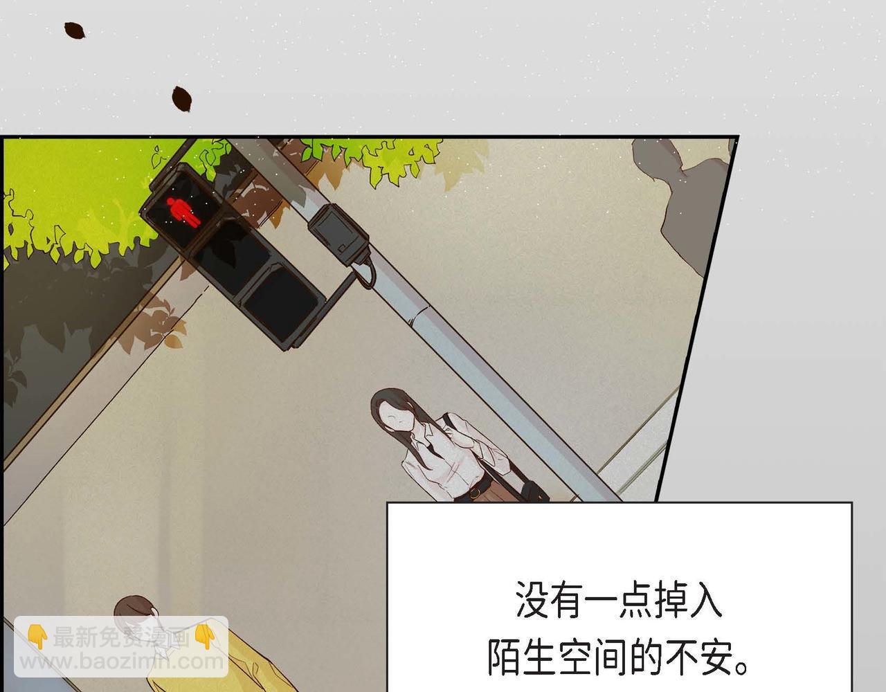 🍶穿越后剧本变了？ 第5话 我们都是配角 第9页