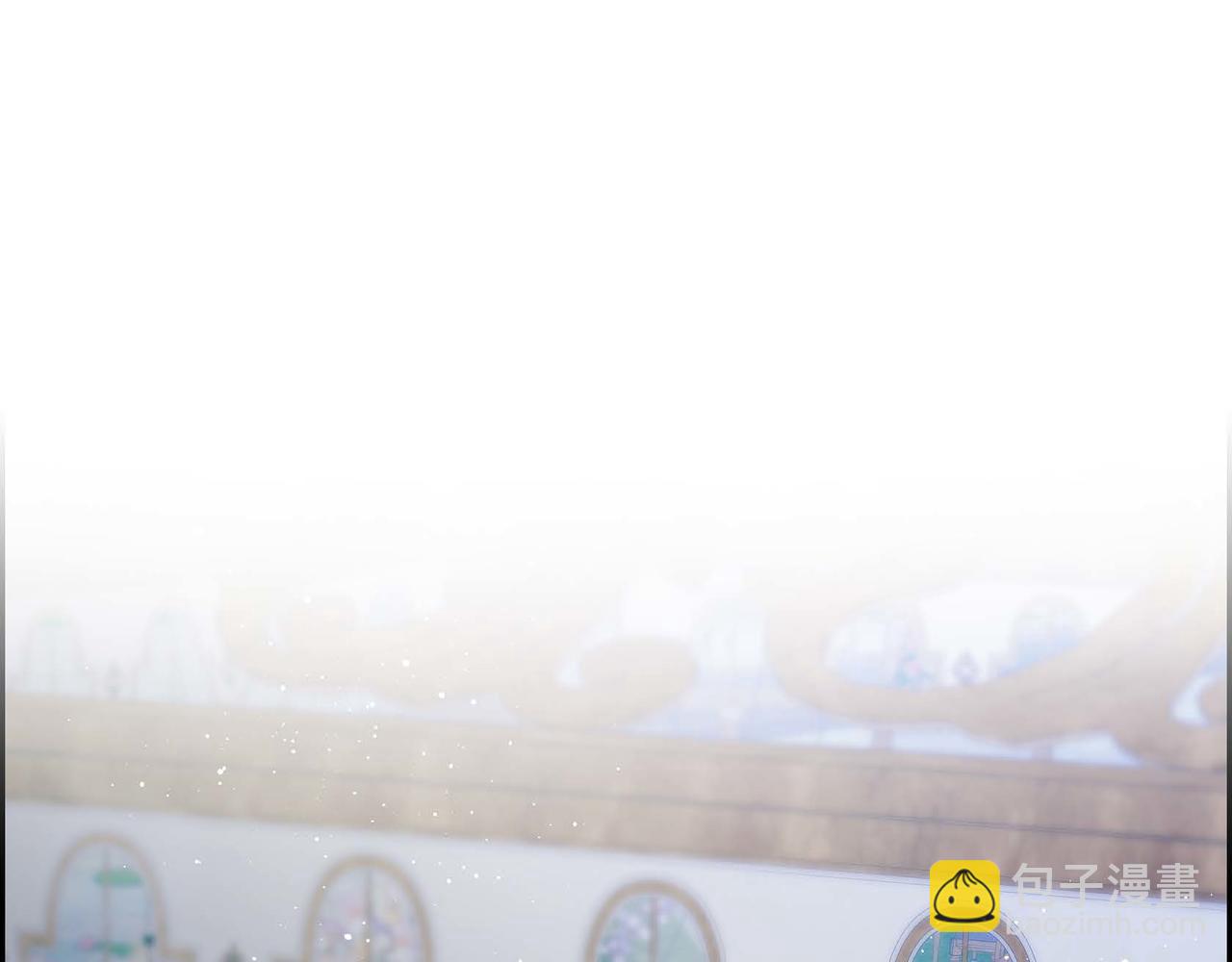 🍶穿越后剧本变了？ 第51话 被打断的幸福 第13页