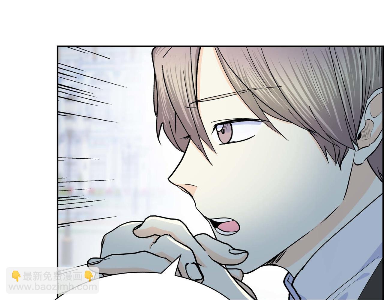 🍶穿越后剧本变了？ 第51话 被打断的幸福 第18页