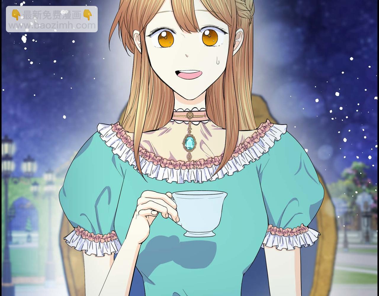 🍶穿越后剧本变了？ 第51话 被打断的幸福 第5页