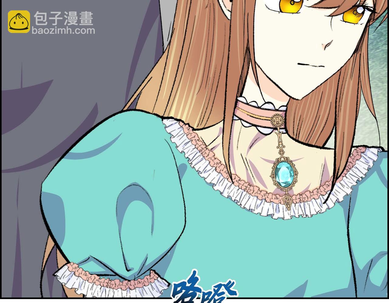 🍶穿越后剧本变了？ 第51话 被打断的幸福 第50页