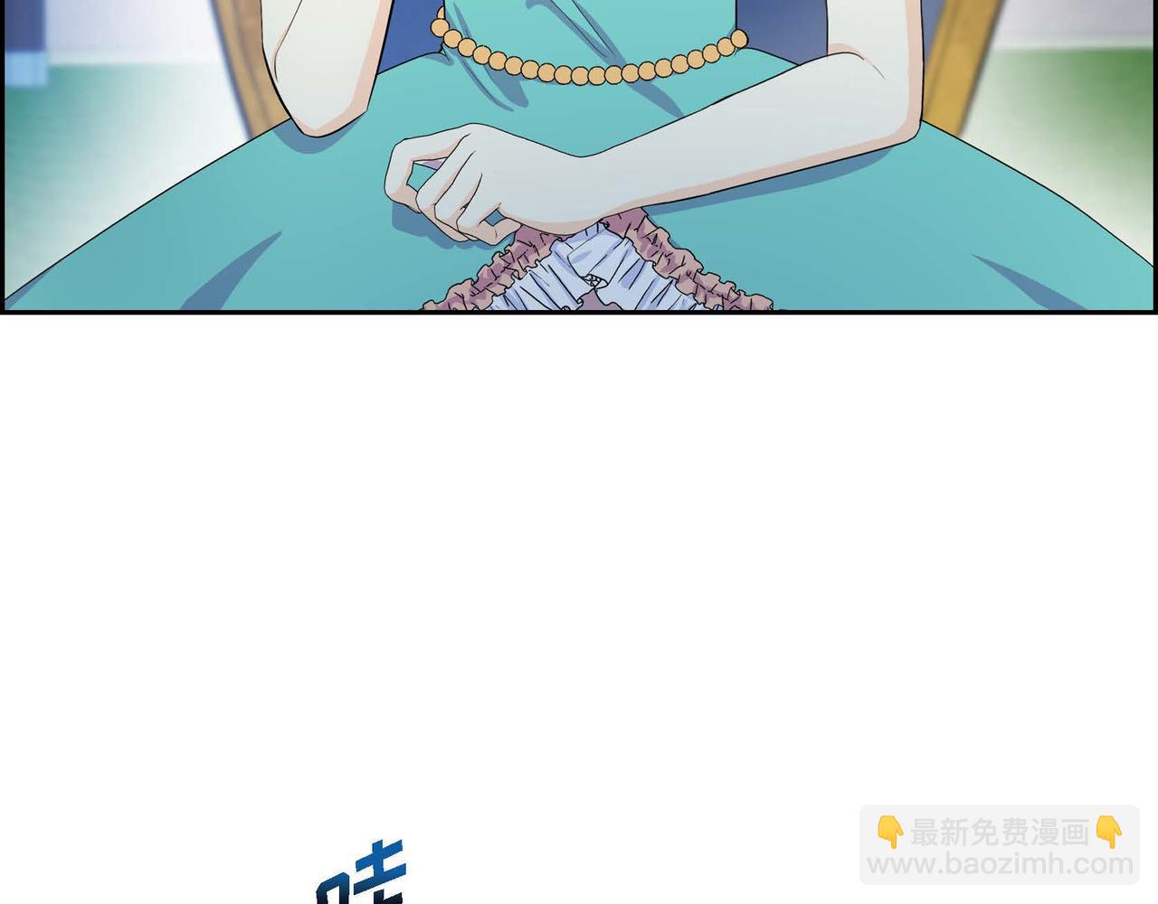 🍶穿越后剧本变了？ 第51话 被打断的幸福 第6页