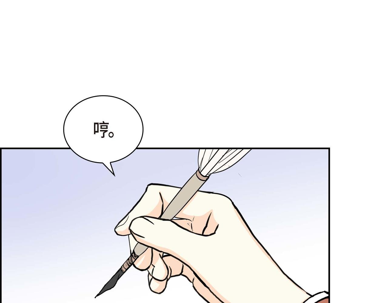 🍶穿越后剧本变了？ 第53话 得罪“大舅子”？ 第39页