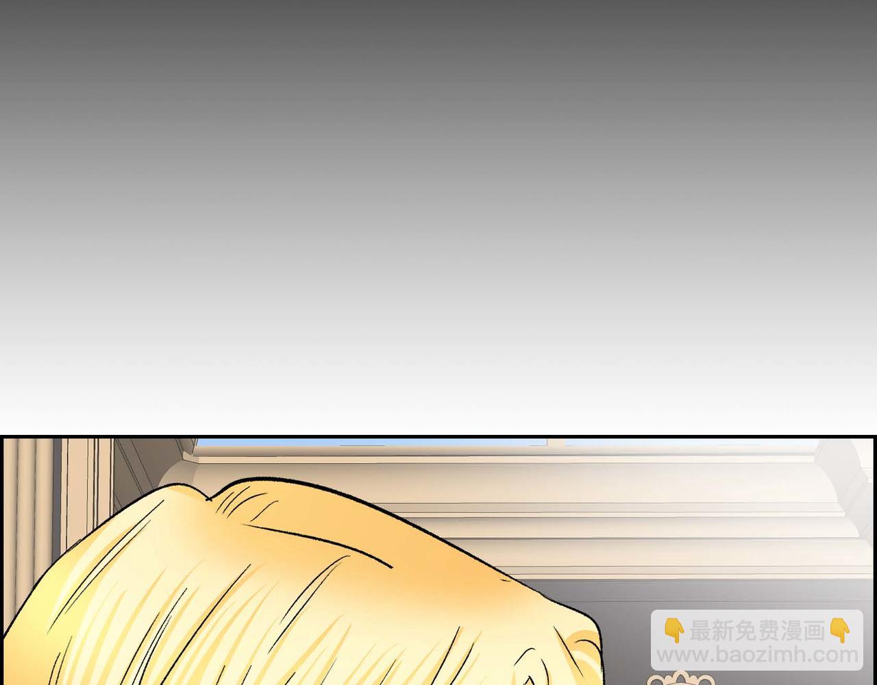 🍶穿越后剧本变了？ 第55话  心意相通 第14页