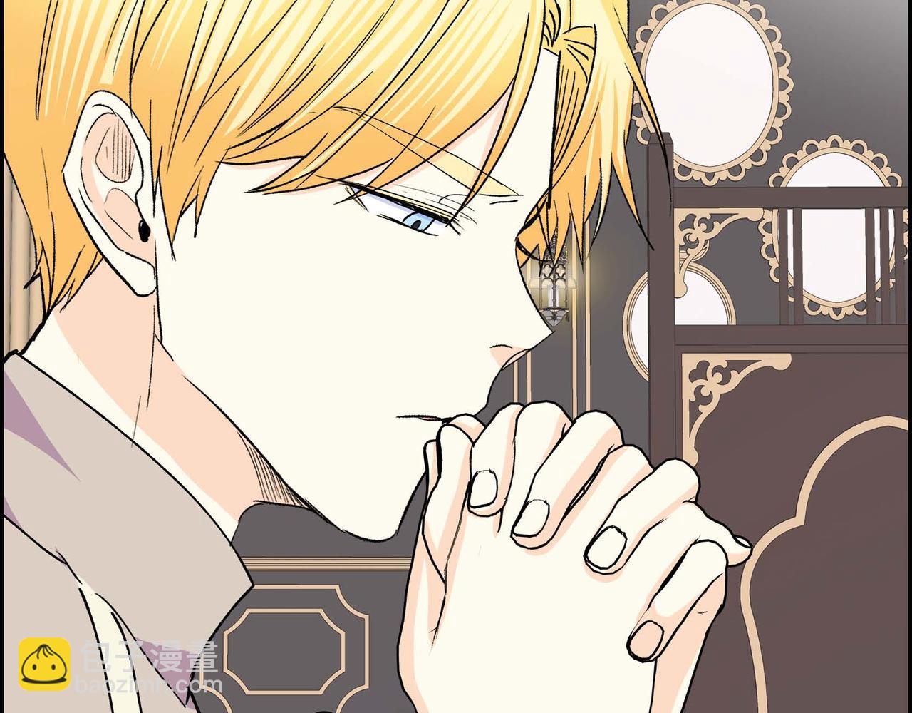 🍶穿越后剧本变了？ 第55话  心意相通 第15页