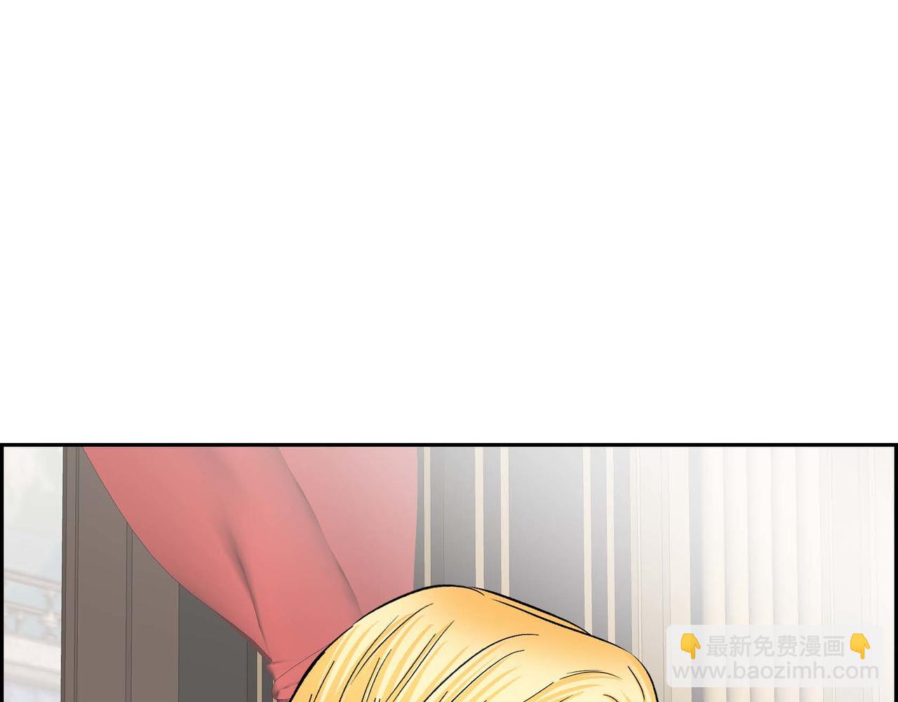 🍶穿越后剧本变了？ 第55话  心意相通 第3页