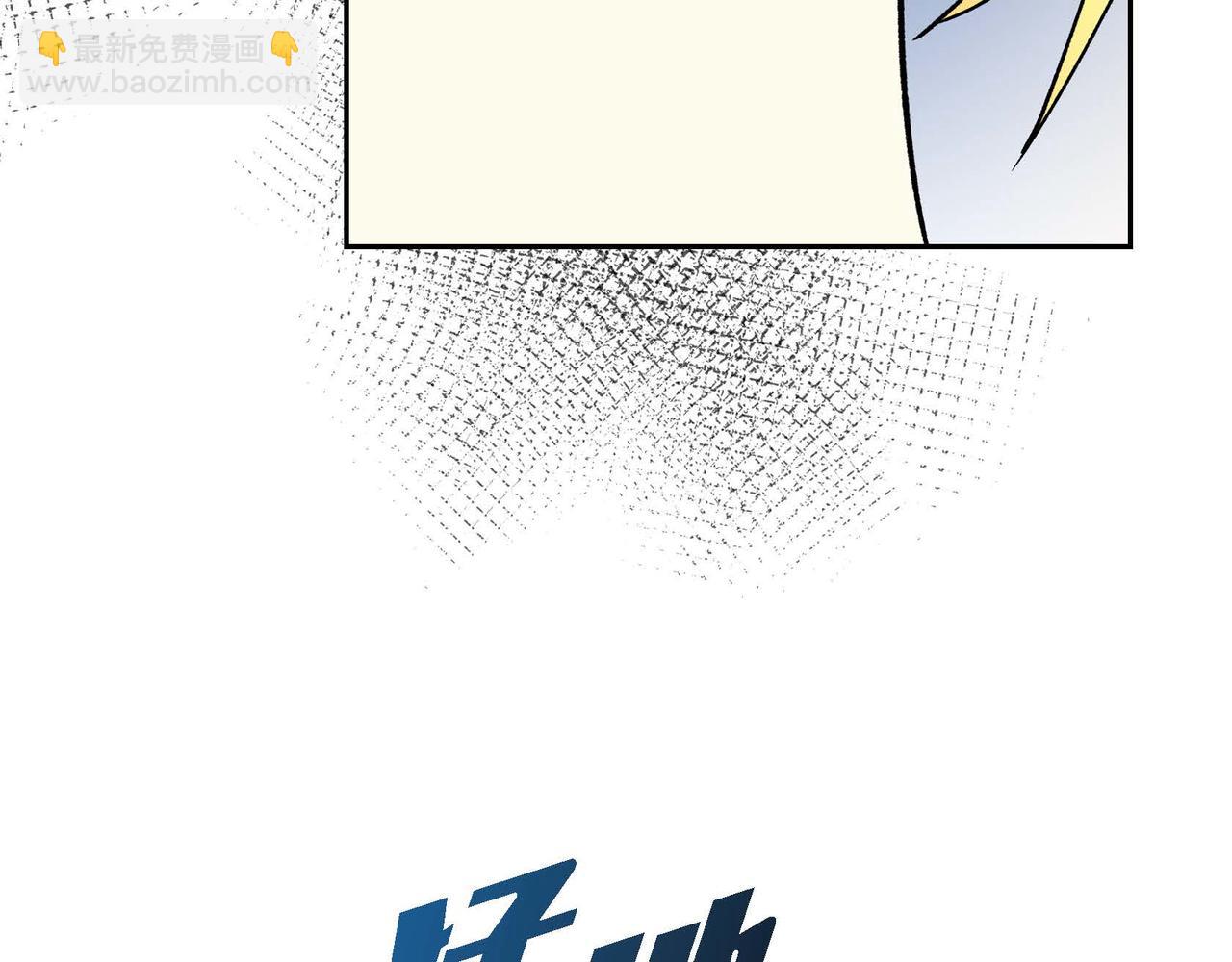 🍶穿越后剧本变了？ 第55话  心意相通 第39页