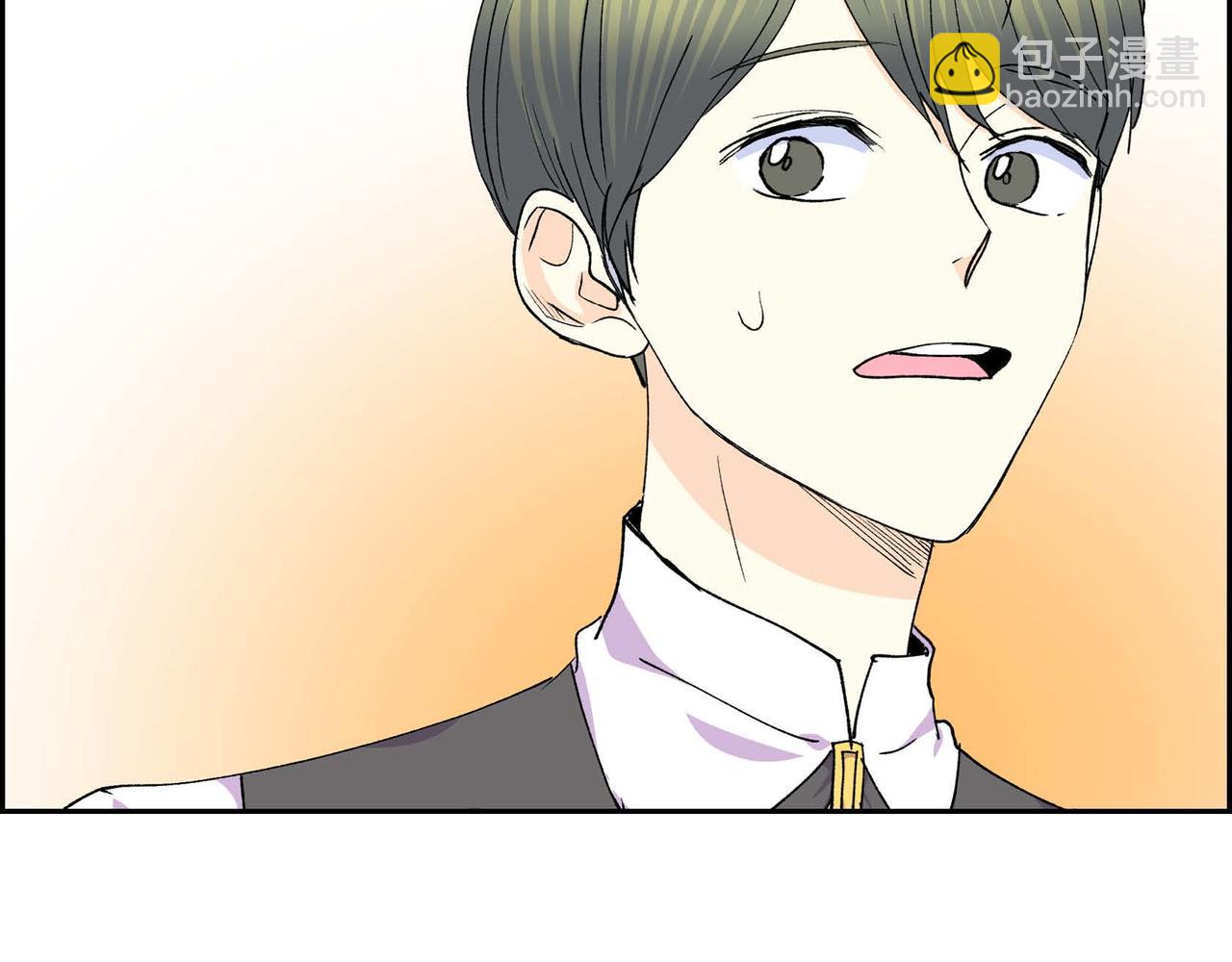 🍶穿越后剧本变了？ 第55话  心意相通 第45页