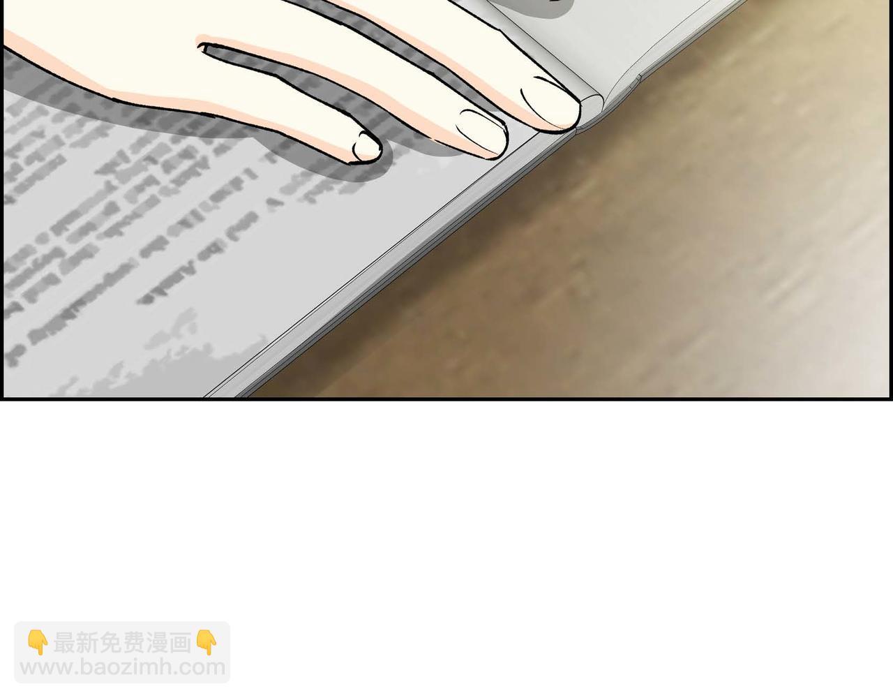 🍶穿越后剧本变了？ 第57话 一句话不同的感觉 第10页