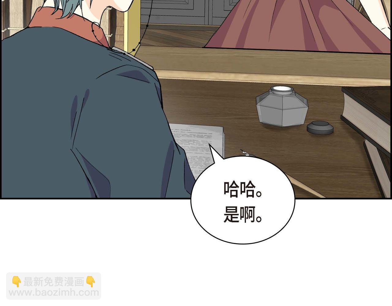 🍶穿越后剧本变了？ 第57话 一句话不同的感觉 第19页