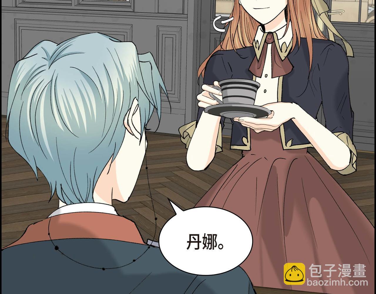 🍶穿越后剧本变了？ 第57话 一句话不同的感觉 第2页
