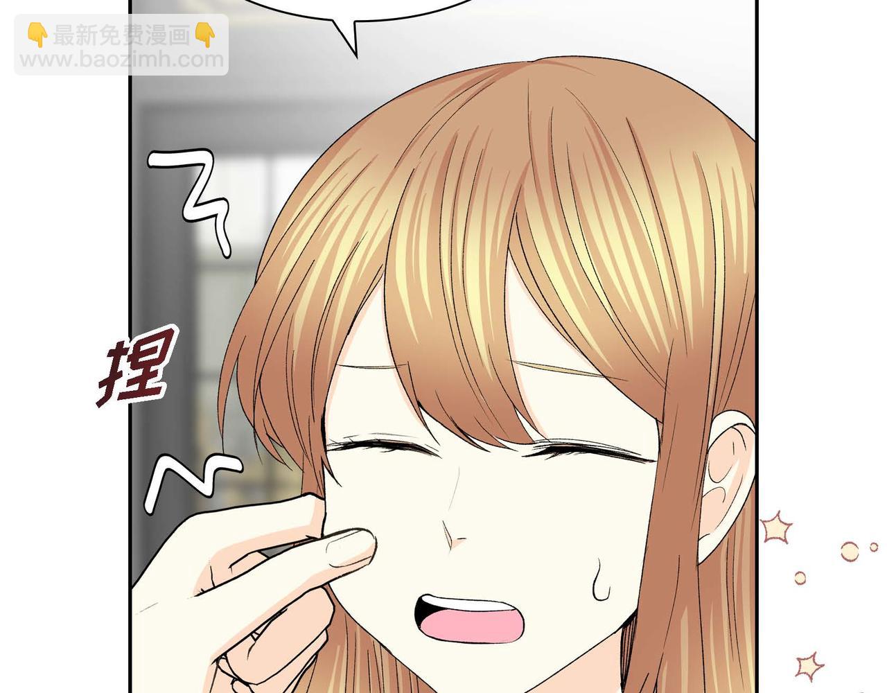 🍶穿越后剧本变了？ 第57话 一句话不同的感觉 第24页