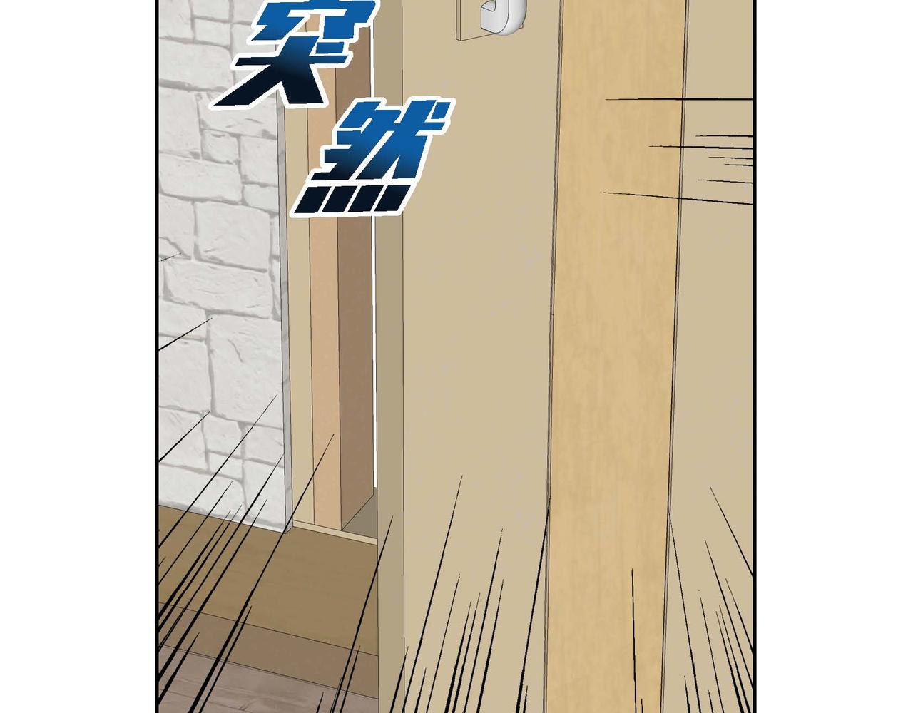 🍶穿越后剧本变了？ 第59话 前往矿山 第10页