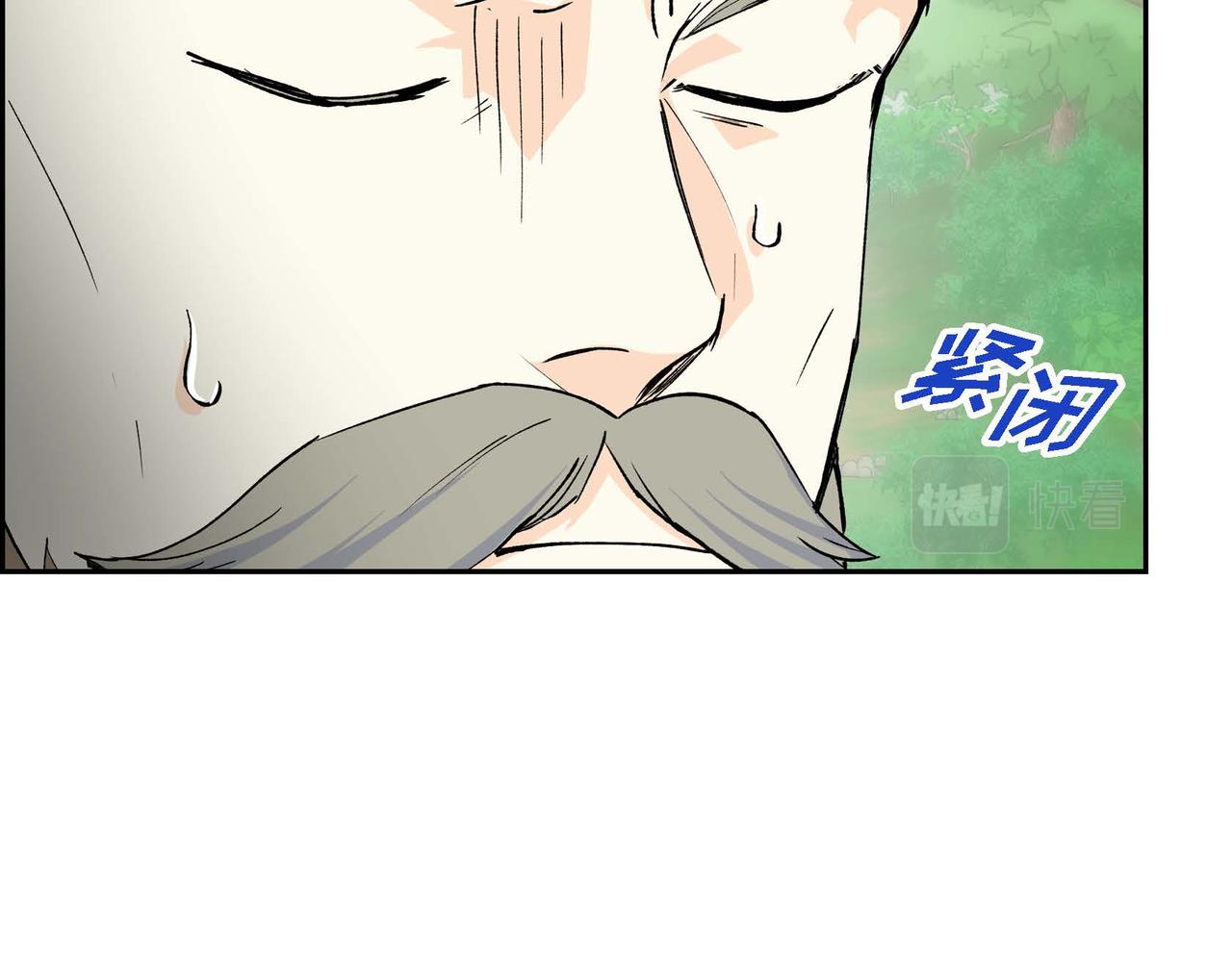 🍶穿越后剧本变了？ 第61话 救援的真正目的 第23页