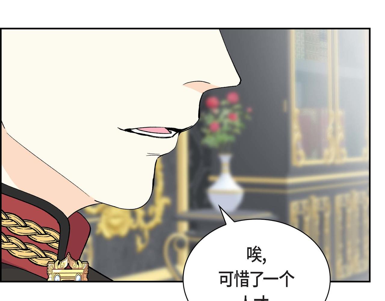 🍶穿越后剧本变了？ 第63话 傲娇的大舅子 第10页
