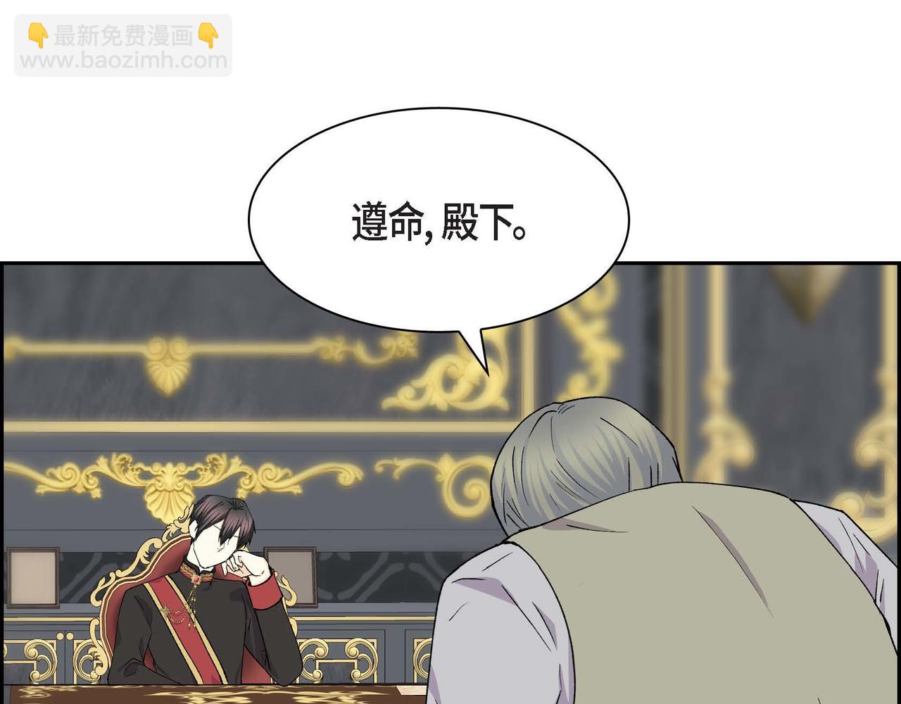 🍶穿越后剧本变了？ 第63话 傲娇的大舅子 第20页