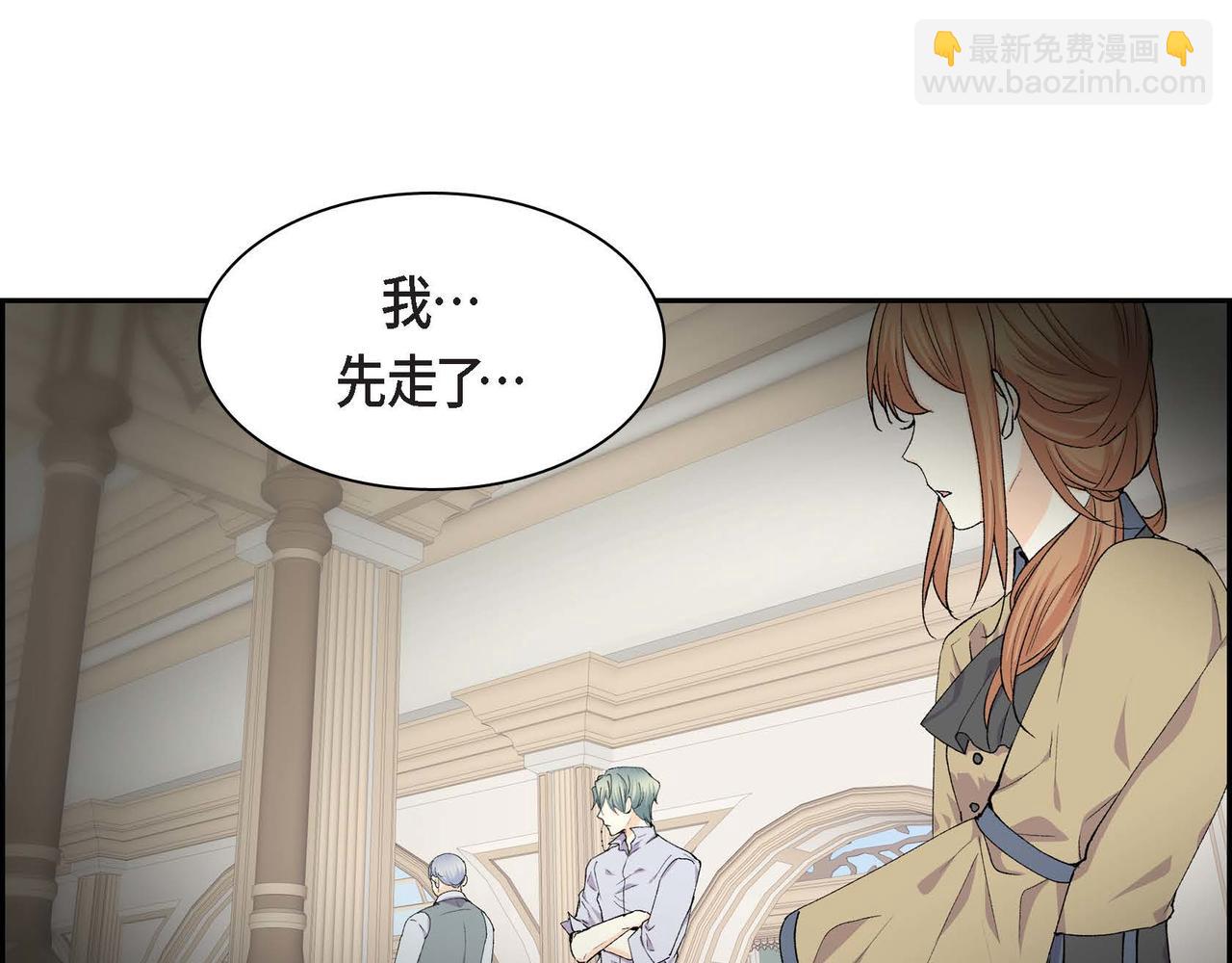 🍶穿越后剧本变了？ 第63话 傲娇的大舅子 第35页