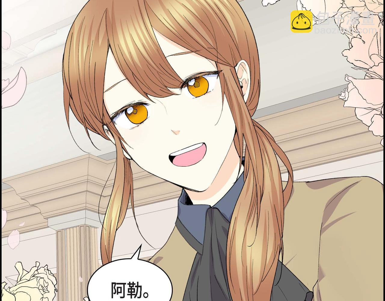 🍶穿越后剧本变了？ 第63话 傲娇的大舅子 第39页