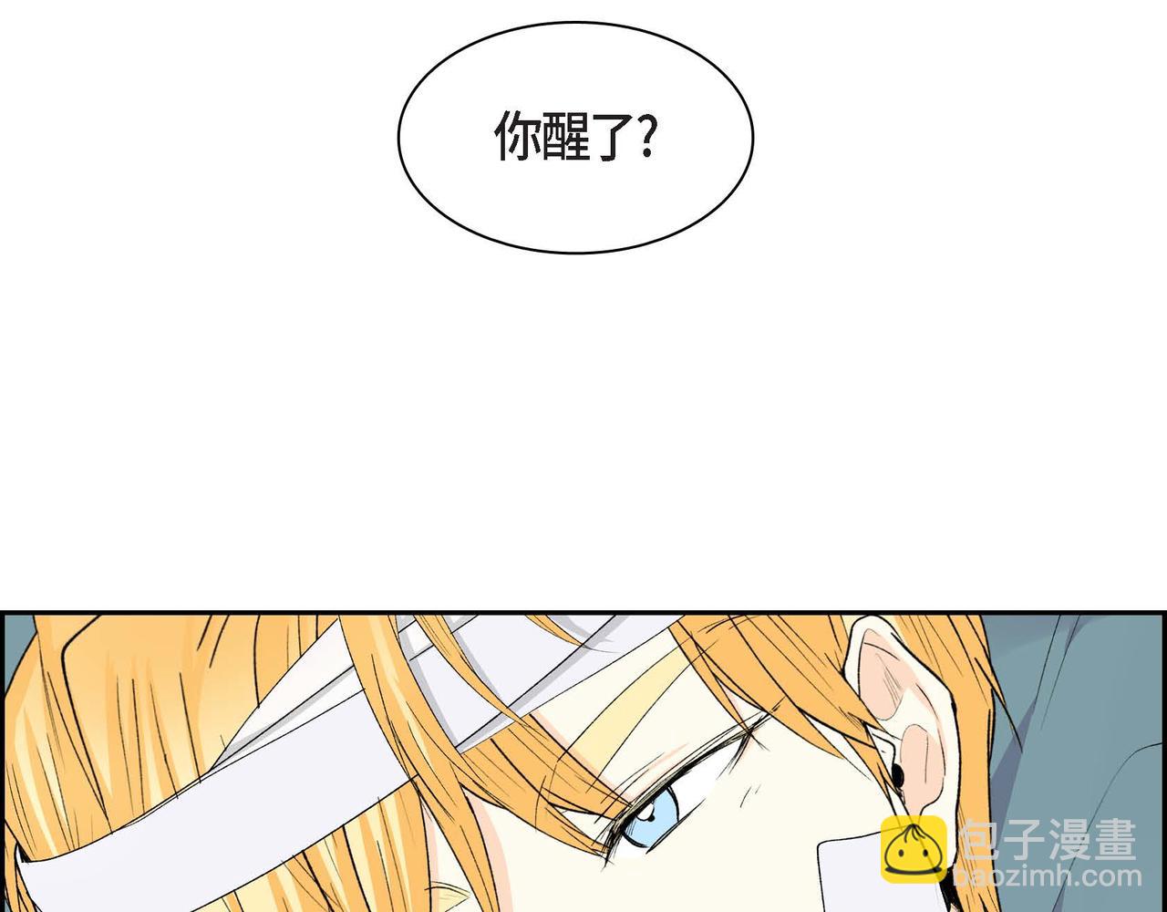 🍶穿越后剧本变了？ 第63话 傲娇的大舅子 第41页