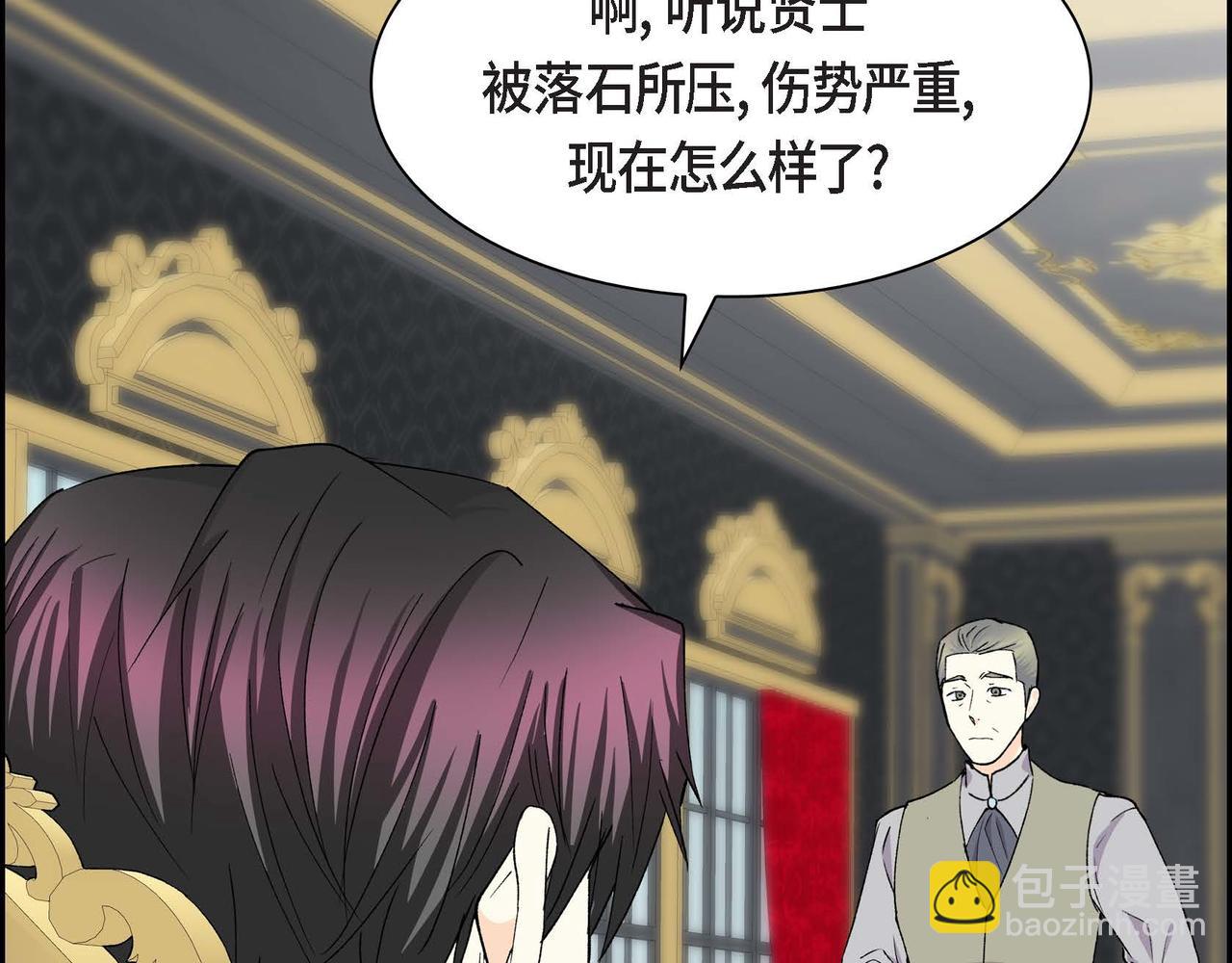🍶穿越后剧本变了？ 第63话 傲娇的大舅子 第5页