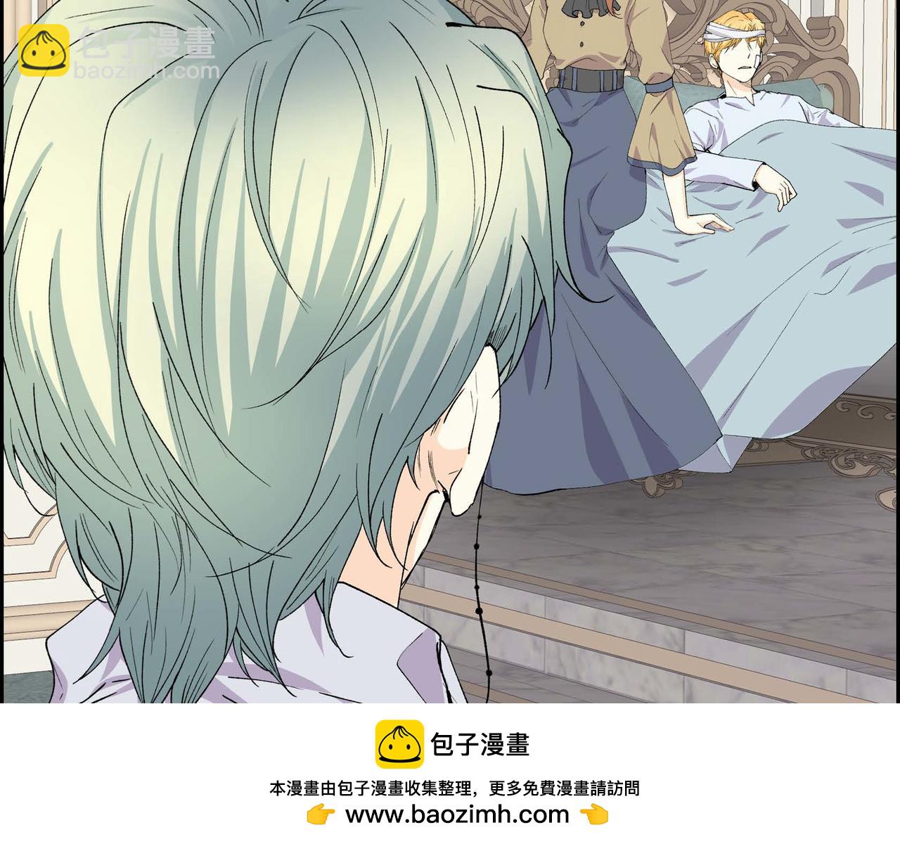 🍶穿越后剧本变了？ 第63话 傲娇的大舅子 第50页