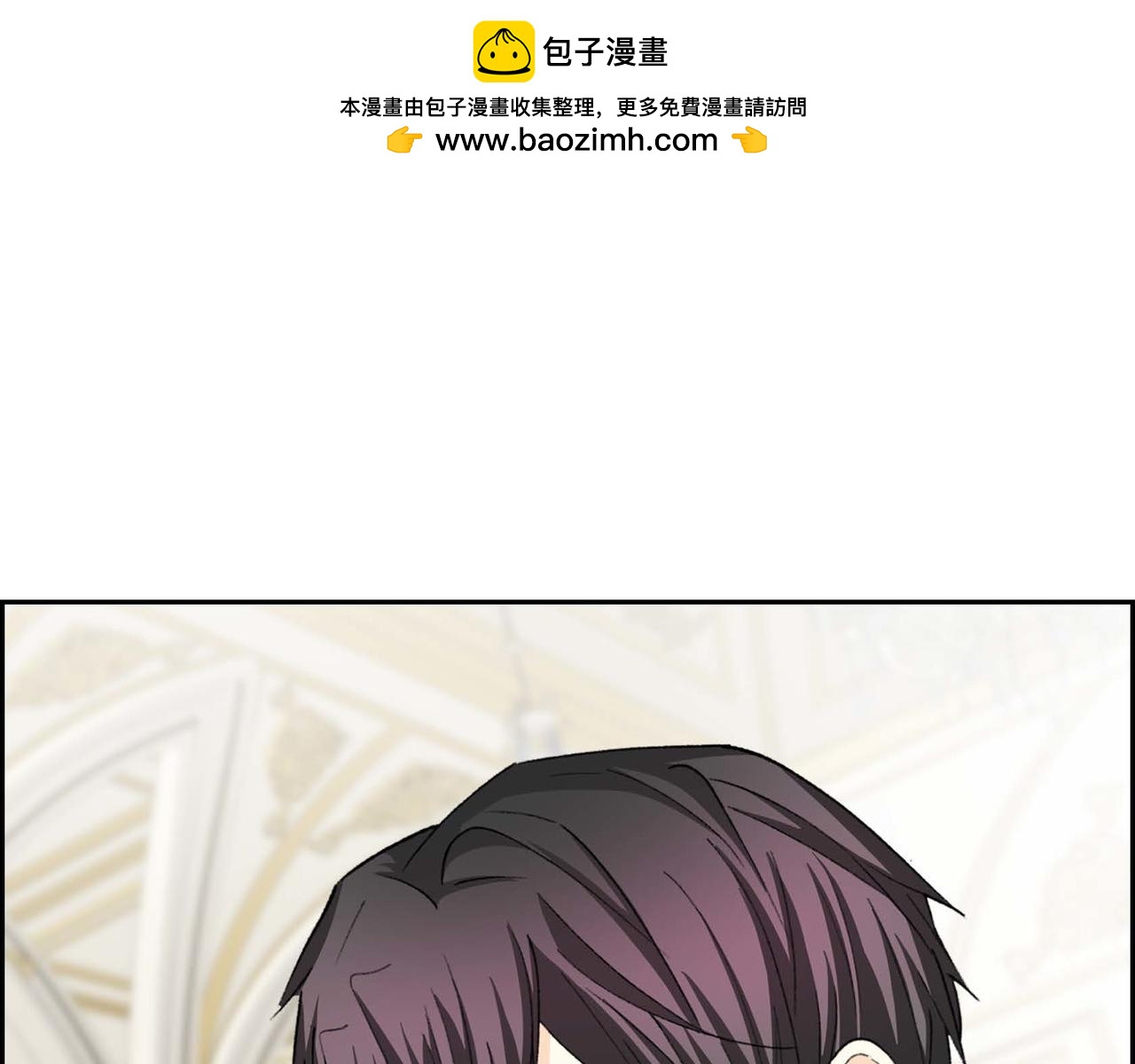 🍶穿越后剧本变了？ 第65话 讨厌与痛苦的地方 第1页