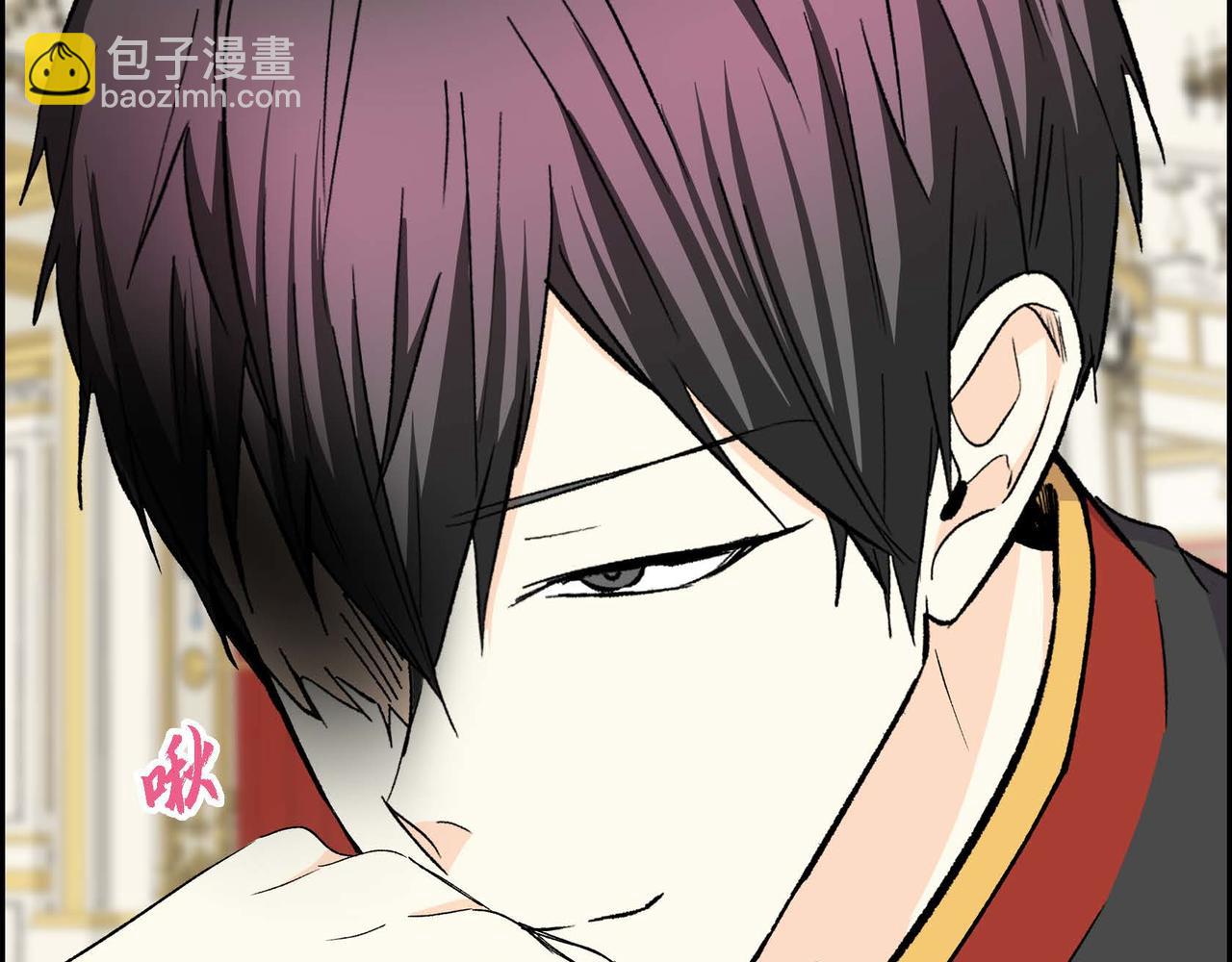 🍶穿越后剧本变了？ 第65话 讨厌与痛苦的地方 第11页