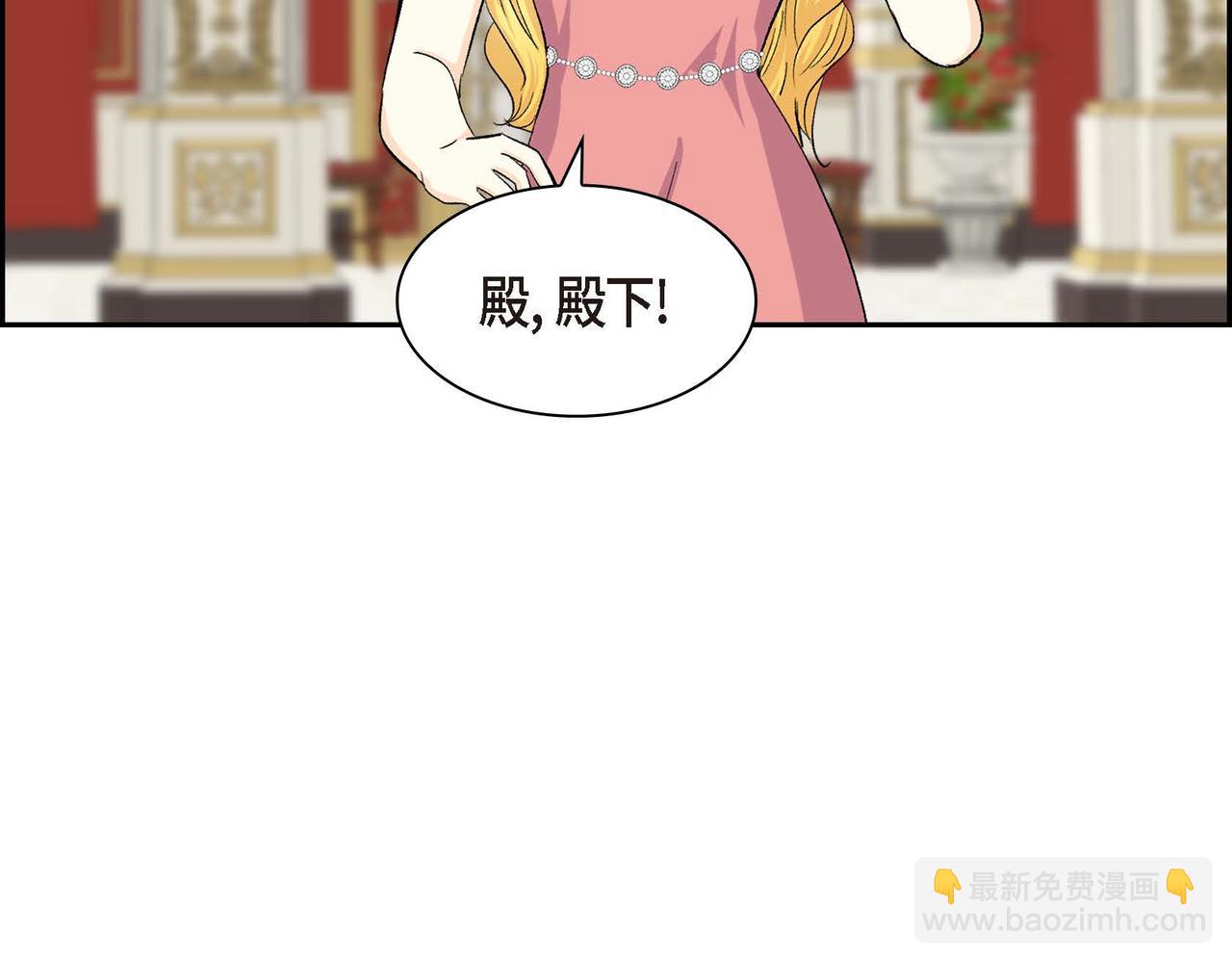 🍶穿越后剧本变了？ 第65话 讨厌与痛苦的地方 第15页