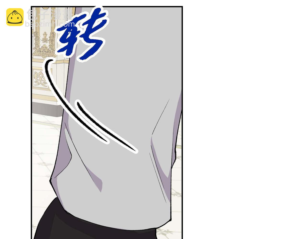 🍶穿越后剧本变了？ 第65话 讨厌与痛苦的地方 第16页