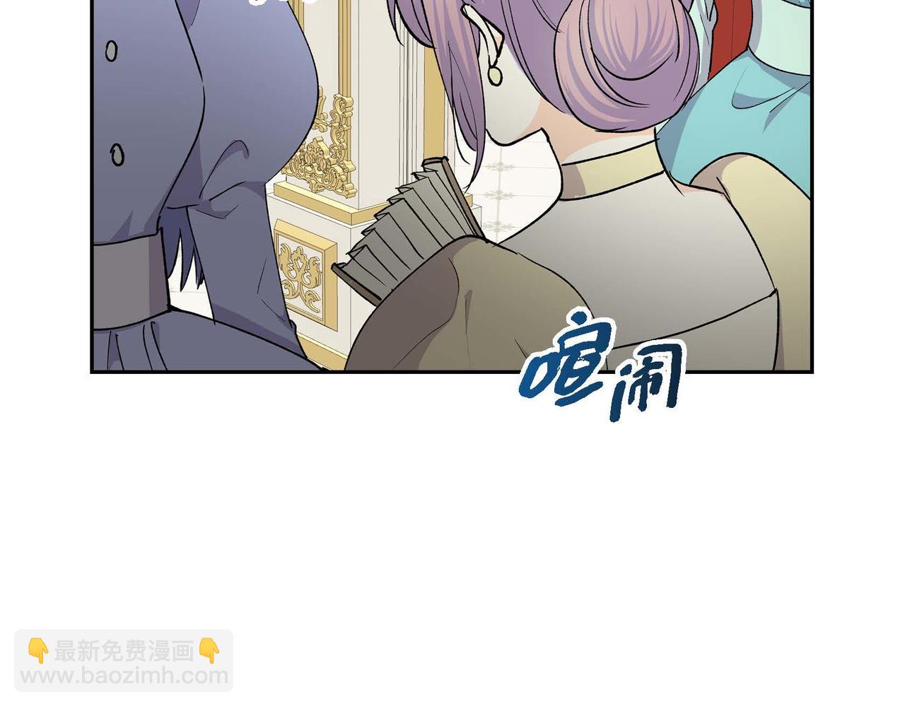 🍶穿越后剧本变了？ 第65话 讨厌与痛苦的地方 第28页