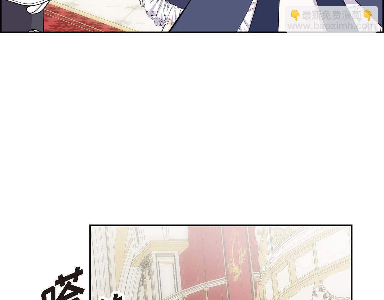 🍶穿越后剧本变了？ 第65话 讨厌与痛苦的地方 第31页