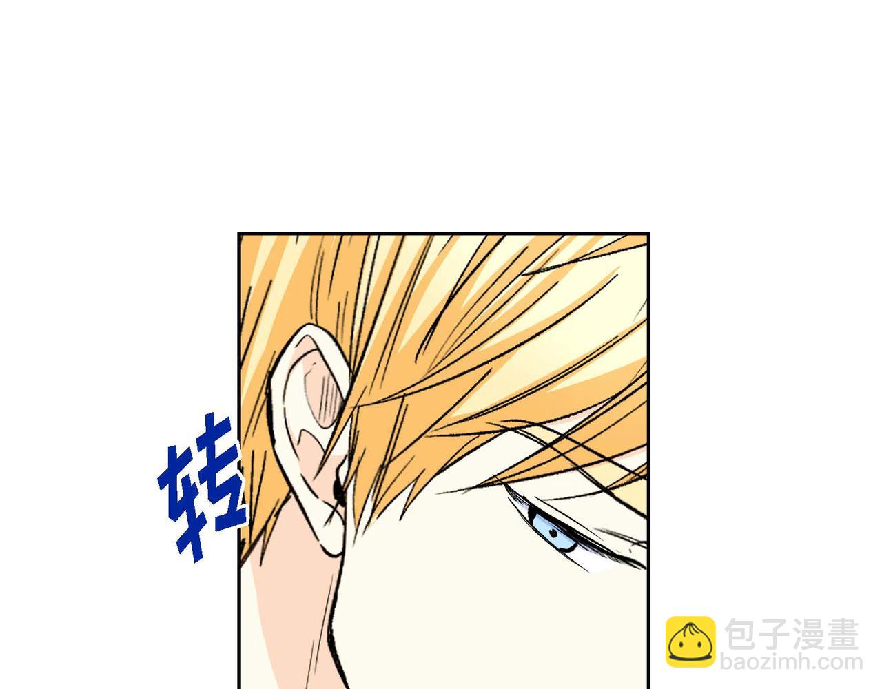 🍶穿越后剧本变了？ 第65话 讨厌与痛苦的地方 第34页