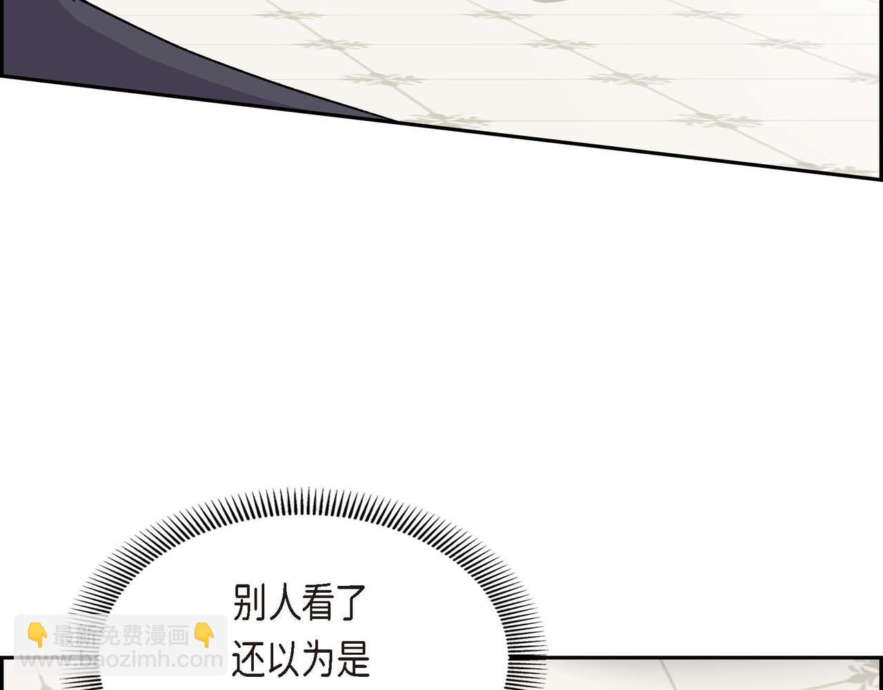 🍶穿越后剧本变了？ 第65话 讨厌与痛苦的地方 第38页