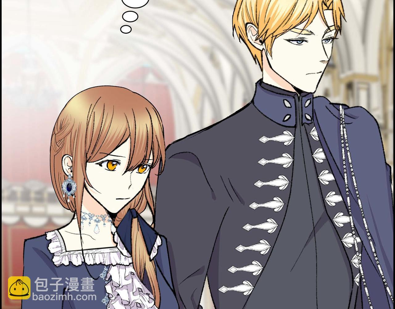 🍶穿越后剧本变了？ 第65话 讨厌与痛苦的地方 第4页