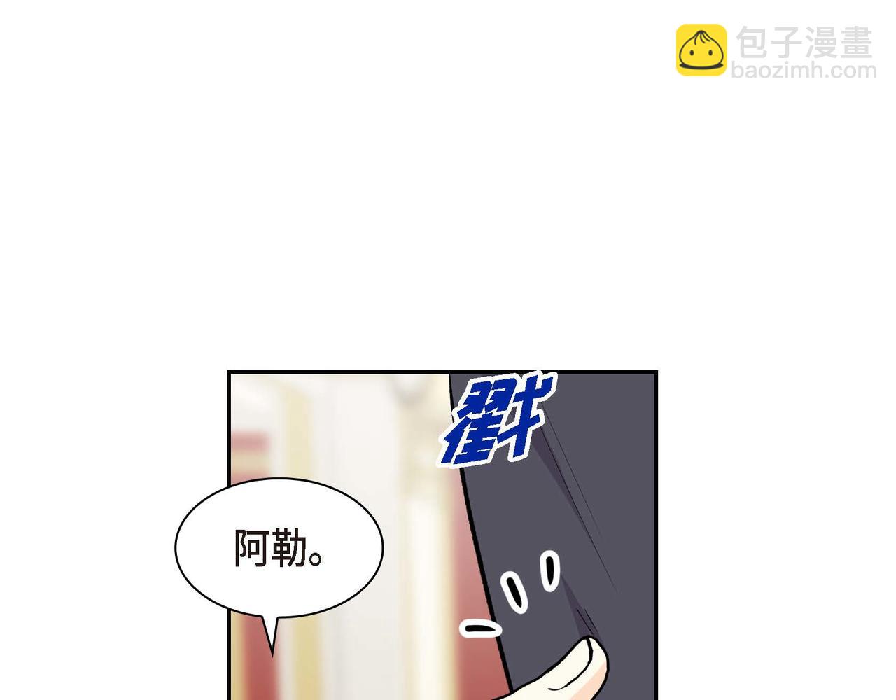 🍶穿越后剧本变了？ 第65话 讨厌与痛苦的地方 第48页